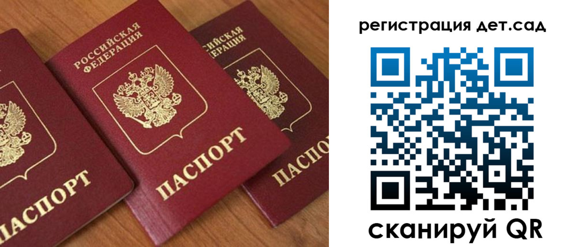 прописка регистрация в Кимовске