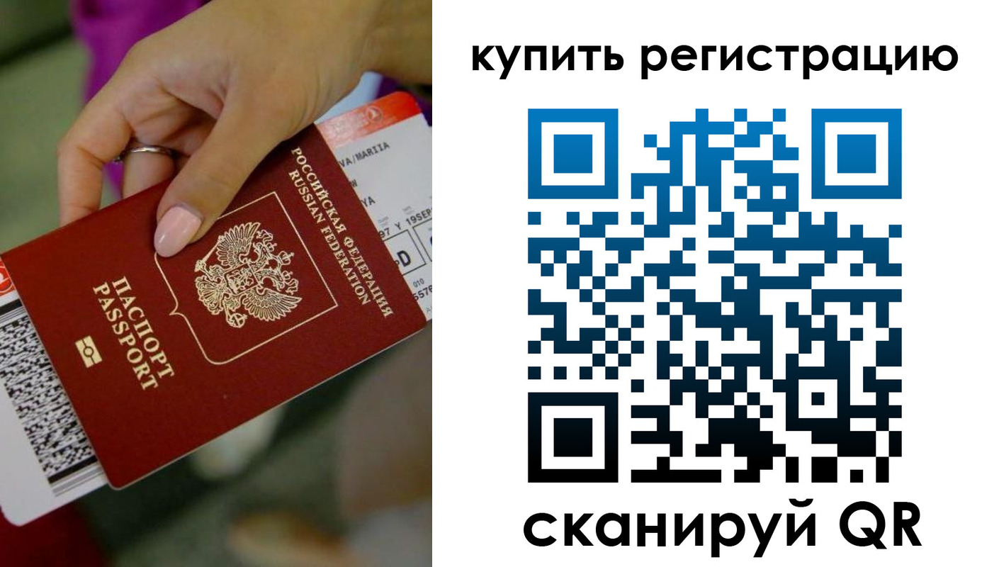 прописка поиск в Кимовске