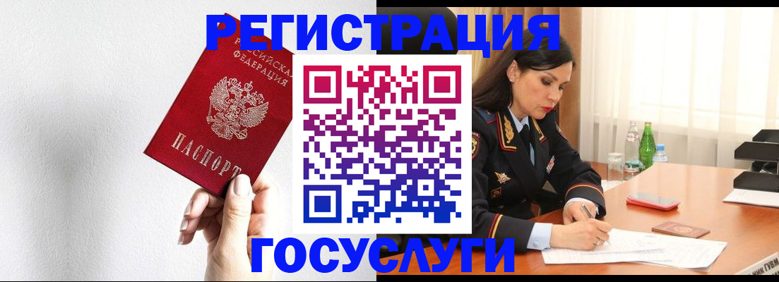 прописка для военкомата в Кимовске
