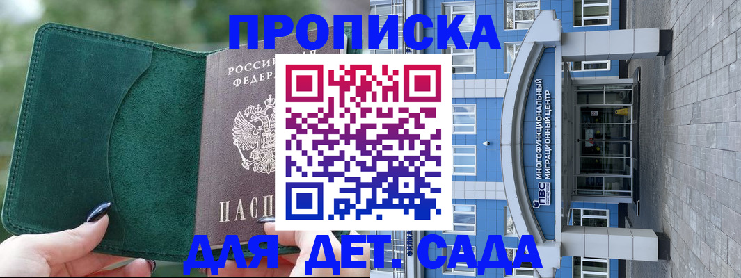 форма 3 в Кимовске